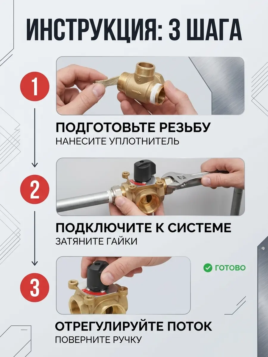 Картинка товара
